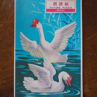 Vintage picture puzzle | Vintage goose puzzle | Retro picture puzzle | Wooden goose puzzle | Wooden picture puzzle