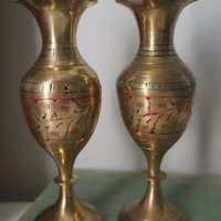 Set of two small vintage vases | Small brass vases | Vintage bud vase | Vintage single flower vases | Etched brass vases