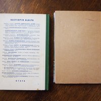 Vintage school books | Kasvioppi | Finnish nature books | Vintage botany school books | Vintage nature school books