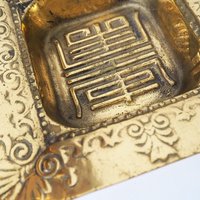 Vintage trinket dish | Vintage brass trinket dish | Heavy brass dish | Vintage brass ashtray | Asian brass dish