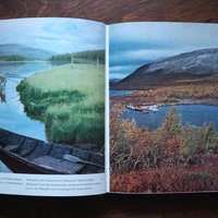 Vintage Suomi Finland book | Photography book about Finland | Vintage book about Finland | Photography book