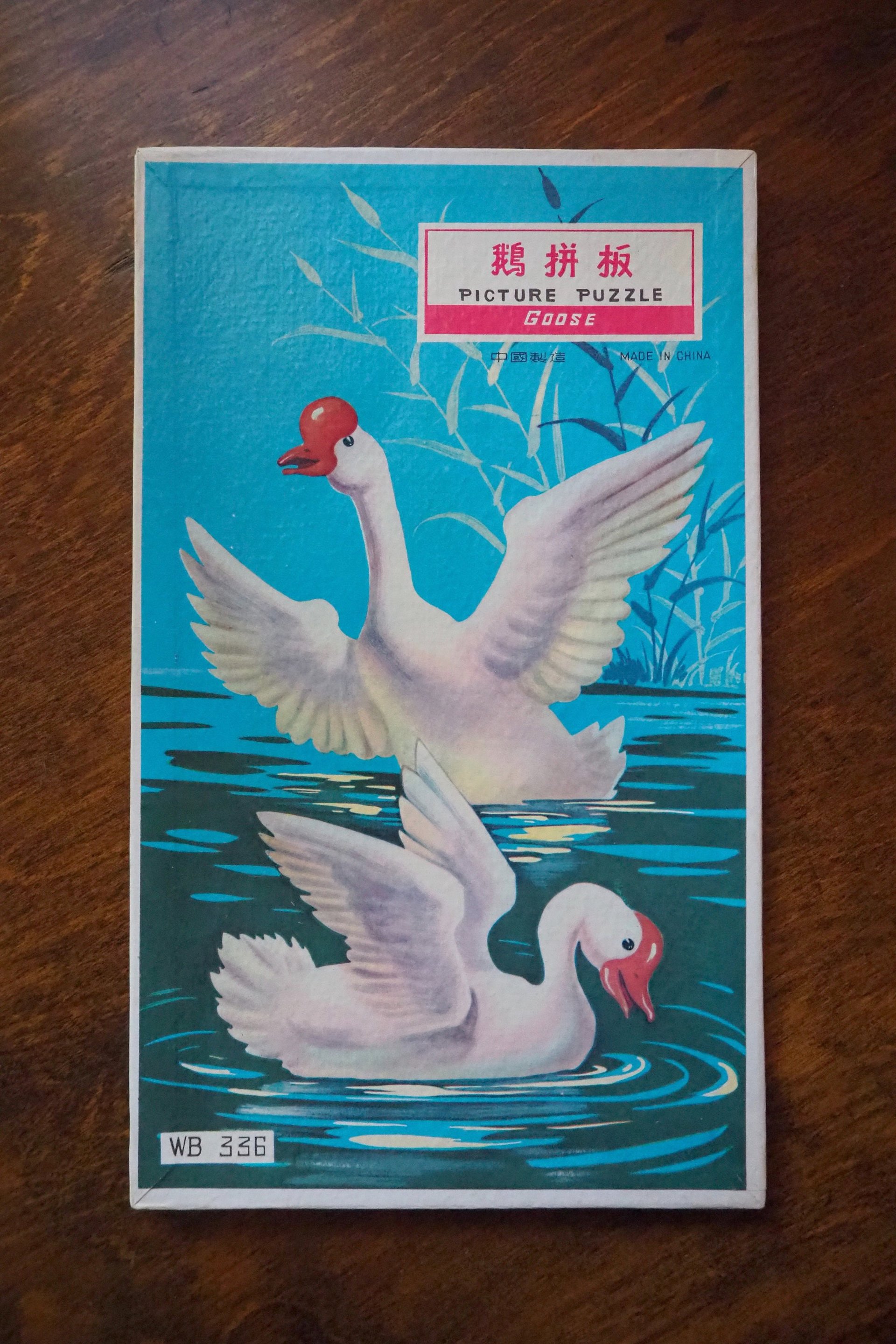Vintage picture puzzle | Vintage goose puzzle | Retro picture puzzle | Wooden goose puzzle | Wooden picture puzzle