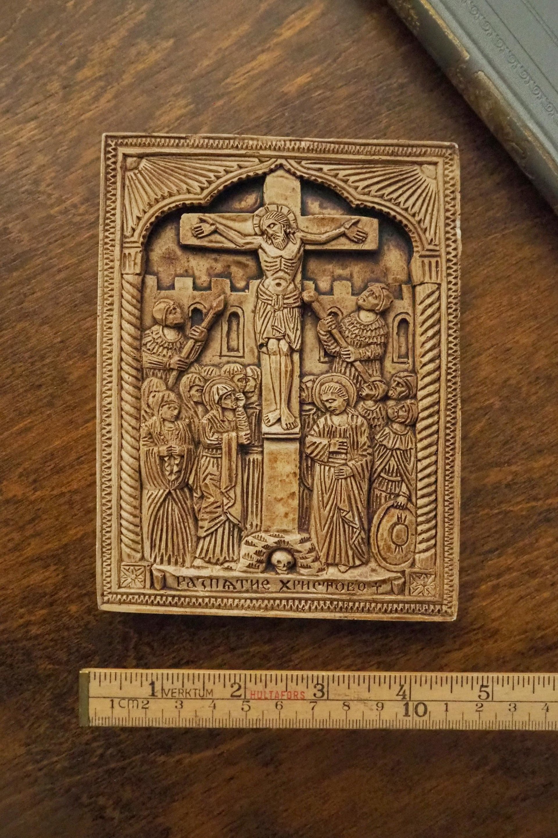 Vintage Orthodox icon | Orthodox icon | Ceramic religious icon | Vintage ceramic icon | Small vintage icon