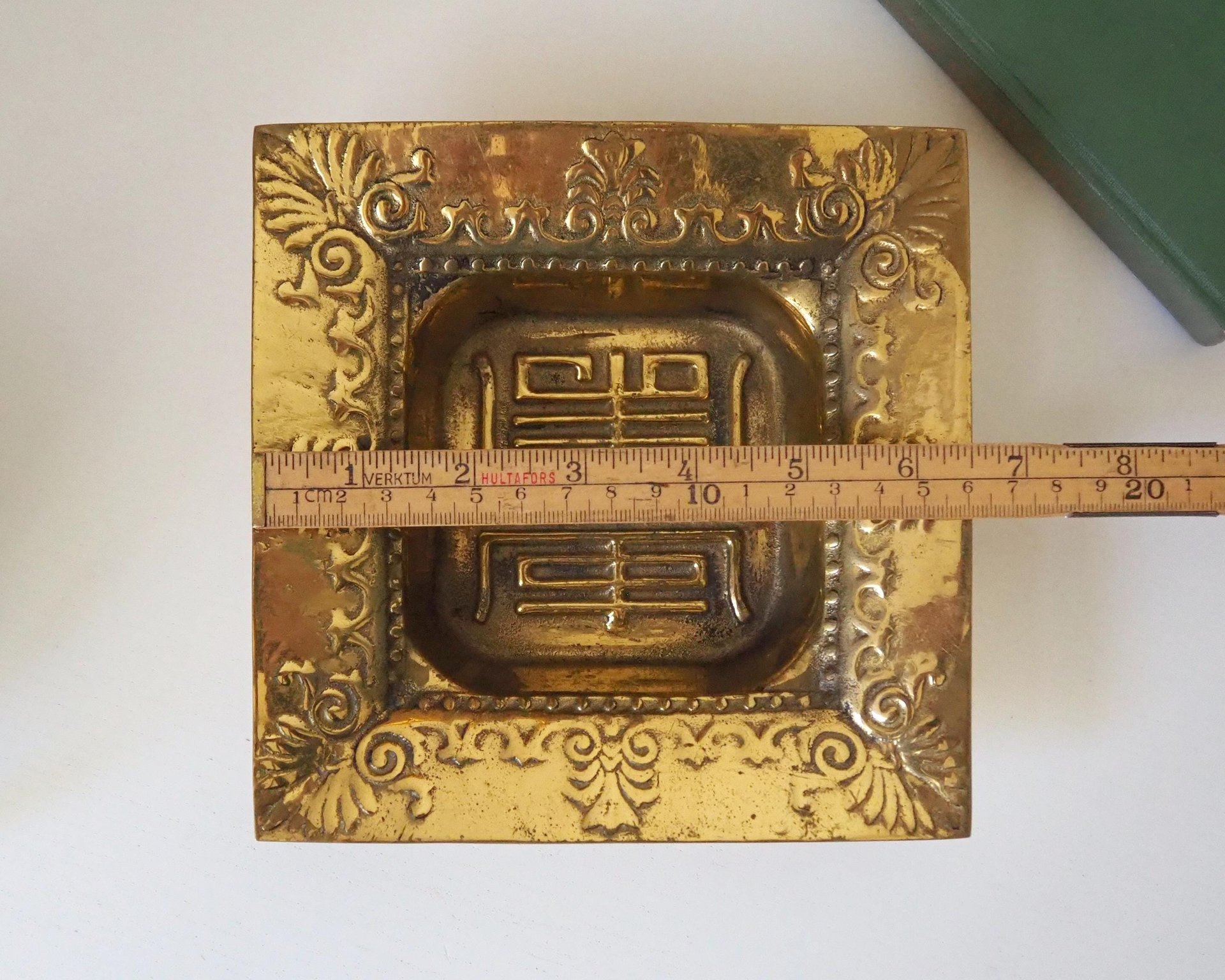 Vintage trinket dish | Vintage brass trinket dish | Heavy brass dish | Vintage brass ashtray | Asian brass dish