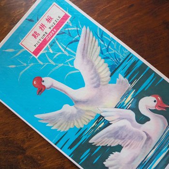 Vintage picture puzzle | Vintage goose puzzle | Retro picture puzzle | Wooden goose puzzle | Wooden picture puzzle